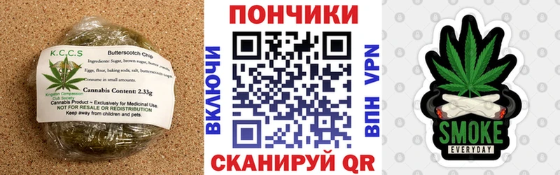 где купить наркоту  kraken ТОР  Canna-Cookies конопля  Костерёво 