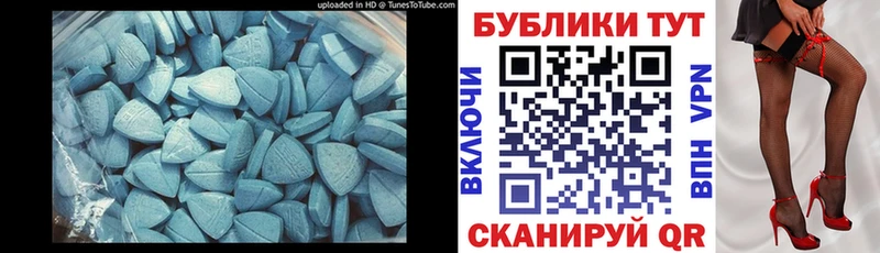 ЭКСТАЗИ mix Костерёво
