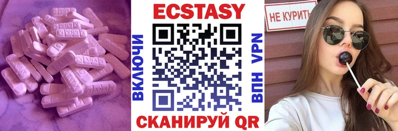 ЭКСТАЗИ диски Костерёво