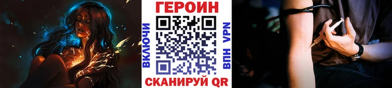 ГЕРОИН белый  Костерёво 