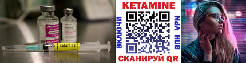 продажа наркотиков Костерёво Кетамин ketamine