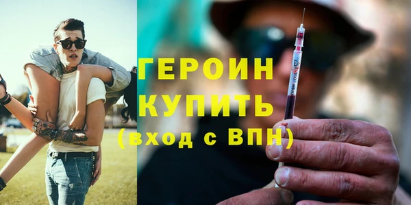 первитин Костерёво