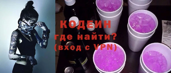 метамфетамин Корсаков