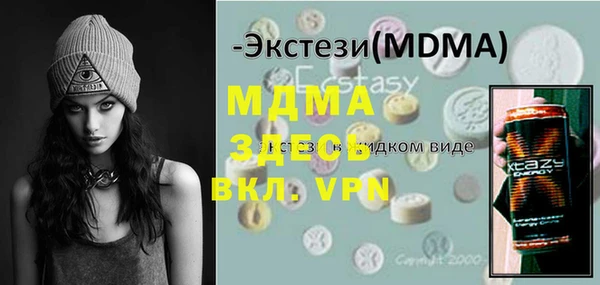 первитин Костерёво