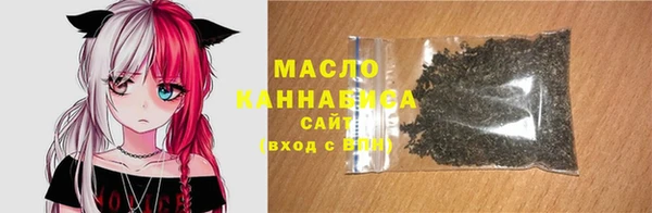 тгк Красноперекопск