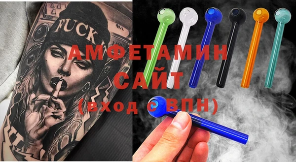 метамфетамин Корсаков
