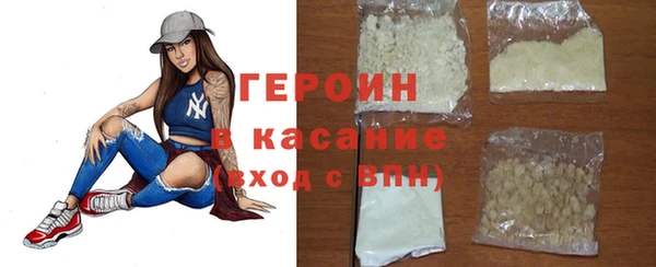мефедрон мука Кодинск