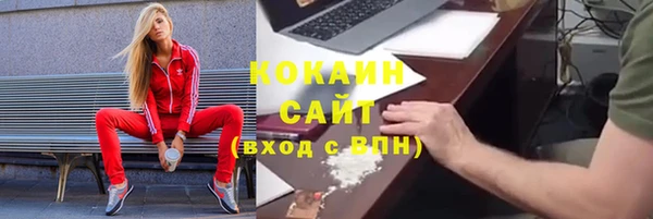 кокаин Козельск