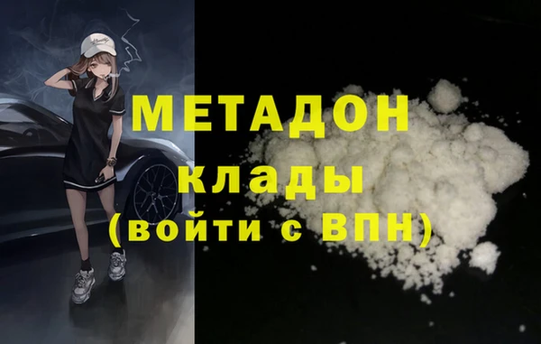 первитин Костерёво