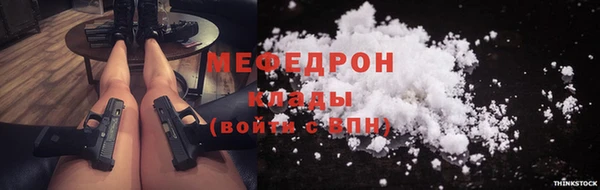кокаин Козельск