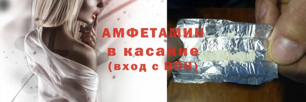 стафф Краснотурьинск