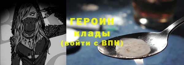 метамфетамин Корсаков