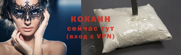 тгк Красноперекопск