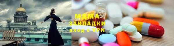 метамфетамин Корсаков