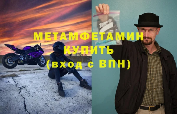 метамфетамин Корсаков