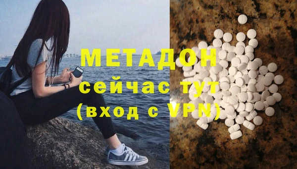 мефедрон мука Кодинск