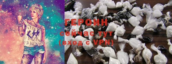 первитин Костерёво