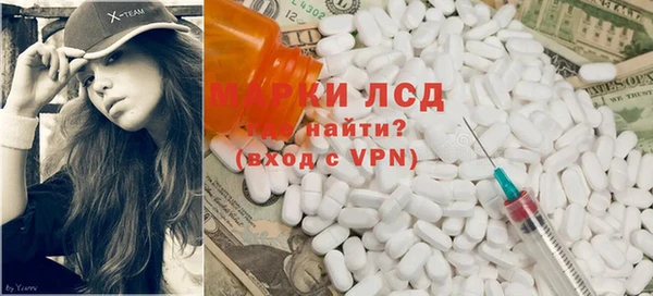 стафф Краснотурьинск