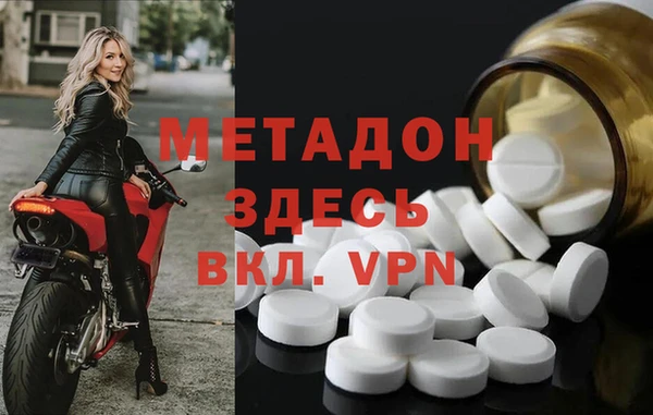 первитин Костерёво
