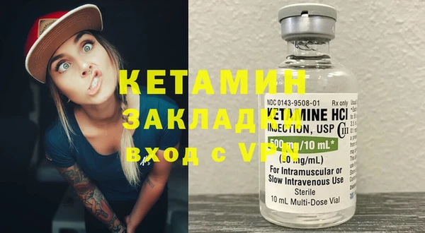 первитин Костерёво