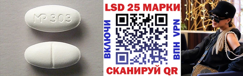 Лсд 25 экстази кислота  Костерёво 