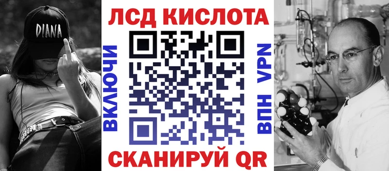 МЕГА зеркало  Костерёво  Марки 25I-NBOMe 1,8мг 